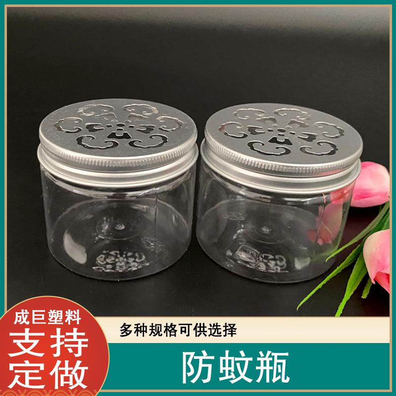 防蚊瓶4