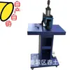 Máquina de corte quente e frio de uso duplo grande máquina de corte grande máquina de corte para material compósito plástico máquina de corte de zíper costura