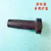 Tanque de Peixes Aquicultura Bomba de Água Flutuante Aerador Tipo Jato Balde Flutuante de 3 polegadas Placa de Pressão Curva Pequena Parafusos de Aço Inoxidável Conjunto Completo de Acessórios