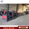 Máquina Clavadora Automática CNC para Tacos de Pie, Máquina de Tacos de Pie para Plantilla de Desperdicio, Equipo Automático de Clavado y Pulido de Materiales