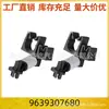 9639307680 Clip de Fijación para Tubería de Aire Acondicionado Adecuado para Peugeot 307 3008 Citroen C4 C5 Ds5
