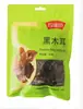 Especialidad de Sichuan Hongo Negro de Guangyuan Bolsa de 80g Productos Secos Paquete Familiar Stock Disponible Compra Grupal Caja de Regalo Especial Wholesale