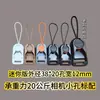 Correa de Cámara Mini Súper Resistente con Hebilla de Liberación Rápida para Cámaras DSLR y Mirrorless, Accesorios para Correas de Cámara