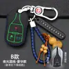Adequado para capa de chave de carro Hanteng x7 especial 2018 Hanteng x7s Hanteng x5max capa de chave de controle remoto