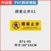 Cuidado con los escalones recordatorio pega con cuidado y suavemente pega con cuidado toca advertencia adhesivo logo de escalón PVC