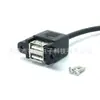 Arnés de Cableado Personalizado con Puerto Horizontal Doble USB 2.0 AF a Terminal Dupont de 2*4 Pines con Tornillos para Fijar el Cable de Datos