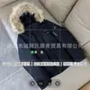 Putian Alta Versión Tercera Generación Mlb Ropa de Trabajo Chaqueta de Plumas con Cuello Grande de Piel Yankees de Longitud Media Pareja Hombre y Mujer Pluma de Pato Blanca