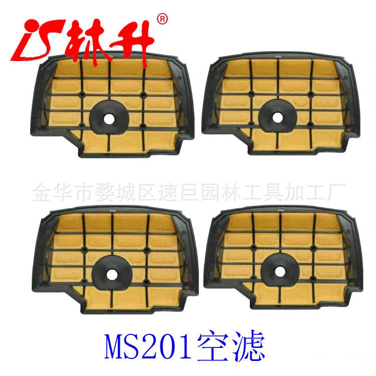 MS201 Air Filter for Stihl MS2
