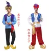 Disfraces Infantiles de Halloween Disfraces de Príncipe Aladdin Ropa Mitológica Lámpara Mágica de Aladdin