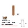 Gancho cilíndrico de madera maciza para pared, colgador sin perforaciones, perchero para ropa, sombreros, pared, productos nuevos transfronterizos al por mayor