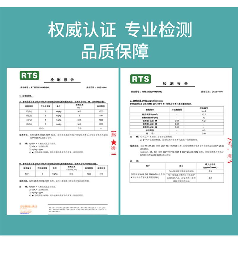 详情页_12.jpg