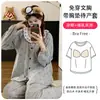 Ropa de Maternidad Estilo Nuevo Xiyue 2026 con Almohadillas en el Pecho Algodón de Seda Helada Primavera Otoño Embarazo Postparto Lactancia Esperando el Parto Pijama