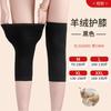 Rodillera cálida de cachemira de otoño e invierno para hombres y mujeres, manga articulada, leggings gruesos con forro polar, funda para piernas viejas y frías a prueba de frío para personas de mediana edad y mayores