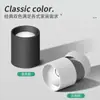 Focos LED de Montaje Superficial, Focos Empotrados para Uso Doméstico, Luces de Techo para Pared de Fondo de Sala de Estar, Alta Reproducción Cromática, Focos de Riel Ajustables, Atenuación Continua