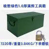 Caja de Herramientas Grande de Hierro Blanco Almacenamiento Caja de Acero Inoxidable con Cerradura Almacenamiento Caja Engrosada Caja de Hierro Doméstica Industrial