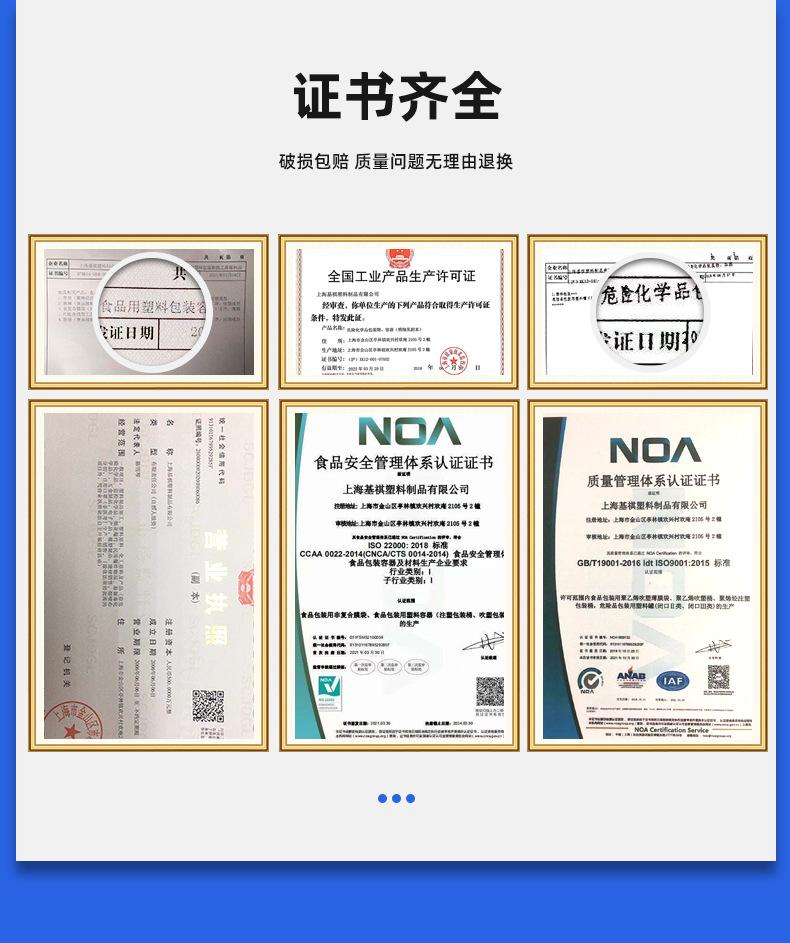 塑料大口桶