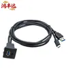 Cable Impermeable Cuadrado de Encaje USB 3.0 Tipo C 3.0 Macho a Hembra Compatible con 2.0 para Paneles de Instrumentos de Automóvil, Motocicleta y Barco