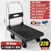 Carrito Pequeño Plegable Ultraligero para Cargar Mercancías Carro de Mano de Placa de Acero Carro de Plataforma Carrito Remolque Doméstico Carro de Mano Plegable