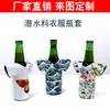 Camiseta sin mangas de estilo ropa creativa del fabricante, manga corta tipo copa, funda para botella de cerveza estilo ropa, regalo promocional de neopreno