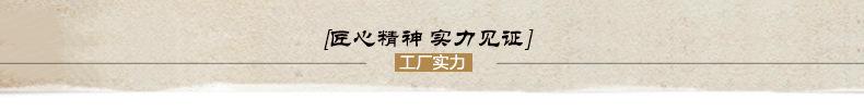 工厂实力展示 标题