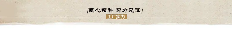 工厂实力展示 标题