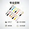 Cuerdas tiradoras personalizadas de fábrica para cremalleras, cabezales de cremallera, cordones moldeados por inyección de TPU, tiradores de cremallera, cabezales de cremallera coloridos