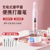 Pulidor de Uñas Transfronterizo Eléctrico Pequeña Herramienta Lima Removedora de Uñas Pulidor Recargable para Eliminar Piel Muerta
