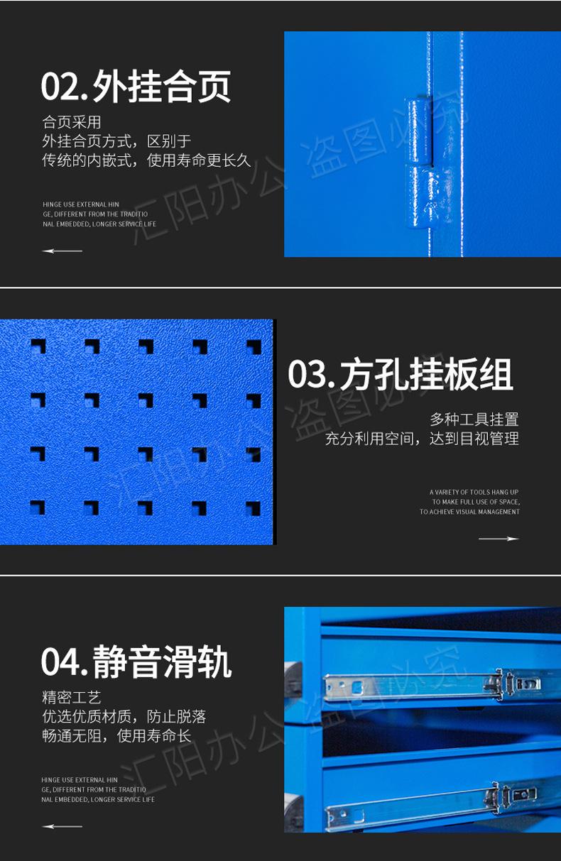 双开门工具柜