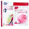 Adesivo de Fisioterapia de Infravermelho Distante Haishi Hainuo para Ombro Congelado, Coluna Cervical e Dor Articular por Hiperplasia Óssea, Reumatismo, Adesivo de Gesso Analgésico