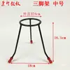 Soporte de trípode Soporte experimental Soporte para lámpara de alcohol Soporte para rociado con calor Equipo para experimentos químicos Instrumentos de enseñanza