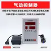 Controlador Neumático Yw-01 Sensor Zona de Arranque Conteo de Ciclos Control Reciprocante Automático Límite de Carrera del Cilindro