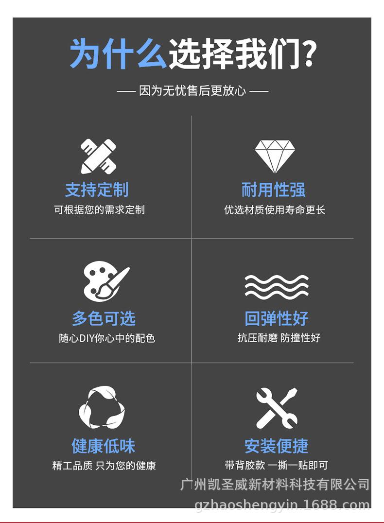 阿里巴巴-改详情1_05.jpg