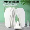 Palmilhas masculinas absorventes de suor desodorante respirável esportes amortecedor de ar almofada de látex desodorante sapatos de couro para treinamento militar de verão feminino