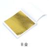 Papel Folha de Ouro Imitação 9*9cm do Fabricante, Pacote com 100 Folhas, Folha de Ouro, Folha de Prata, Folha de Ouro Rosa, Papel Folha de Ouro para Decoração DIY de Nail Art