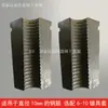 Dispositivo de Prueba de Extracción de Pernos de Anclaje Barra de Refuerzo Extracción de Anclaje Agujero Único/Doble Anclaje de Tres Agujeros Anclaje Multiorificio Clip de Anclaje Manga de Anclaje