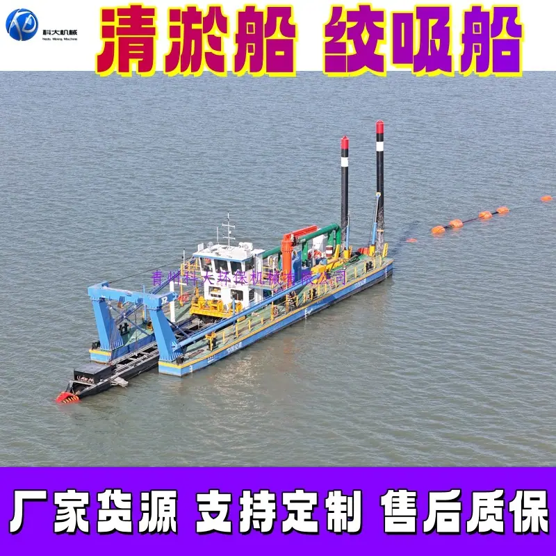 9_绞吸副本.jpg