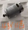 Motor de taladro recargable tipo universal 550 9 dientes 11 dientes 12 dientes 9.6V12V14.4V16.8V18V/21V