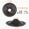 Altavoz de bocina con cono de fibra de vidrio de 4 pulgadas, 5 pulgadas, 6.5 pulgadas, cono lateral de goma de 26.5 mm, accesorios de reparación de tapa antipolvo