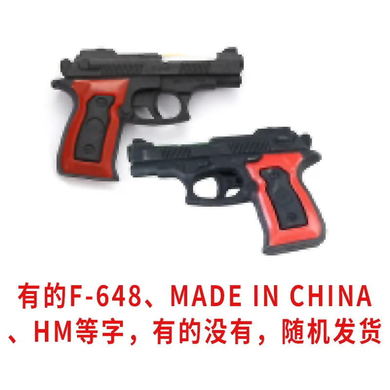 主图7