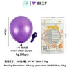 Decoración de globos morado macarrón de 5 pulgadas 10 pulgadas 12 pulgadas 18 pulgadas Globos redondos de látex morado metálico engrosados