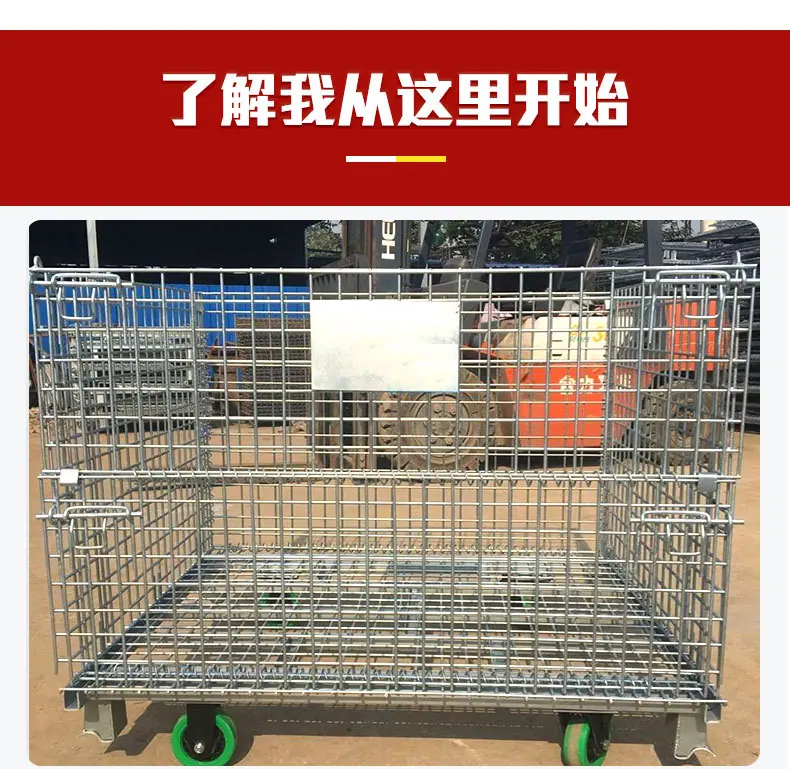 3仓储笼_05.jpg