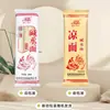 Fideos Secos Calientes Auténticos Guanhui 500g Fideos de Agua Alcalina Fideos Secos Mezclados Fríos Caja Completa Fideos de Agua Alcalina al por Mayor