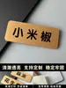Placa de Etiqueta Acrílica Plato para Salsa Picante Hot Pot Barbacoa Buffet Plato Pequeño Chuan Chuan Xiang Área de Condimentos Estación de Salsas Menú