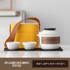 Juego de Té Portátil de Viaje Yunchen Traje Taza Express Juego de Té de Cerámica Taza de Té para Camping y Viaje al Aire Libre Regalo