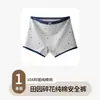 Shorts de segurança lingerie feminina dois em um algodão puro virilha antibacteriana laço camada base anti-exposição meninas boxer de quatro cantos