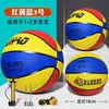 Baloncesto Infantil Jardín de Infancia Estudiantes de Primaria Talla 4 Talla 5 Talla 7 Talla 3 Pelota de Goma para Bebé Estudiantes de Secundaria Entrenamiento para Examen de Ingreso a Secundaria Baloncesto Especial