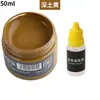 Tinta de Couro para Reparo e Coloração de Artigos de Couro, Bolsas de Couro, Sofás, Sapatos de Couro, Reparo de Danos na Pintura, Creme Restaurador de Cor para Roupas de Couro Genuíno