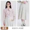 Outono/Inverno 2026 Novo Conjunto de Duas Peças Feminino Estilo Francês Manga Longa Solto Branco Versátil Camisa e Saia Tendência