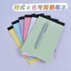 Bloco de Notas A5 Papel Rasgável Atacado em Estoque, Caderno de Anotações Portátil com Tampa Flip-Up e Pautas