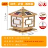 Lámpara de Pilar Solar Lámpara de Jardín para Villa Carcasa Estilo Chino Lámpara de Columna de Puerta Estilo Chino Lámpara de Pared Lámpara de Puerta de Patio Columna